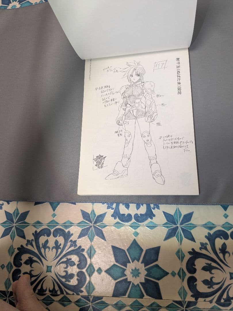 IRIA オフィシャルブック、動画集、設定資料 桂正和 ゼイラム イリア