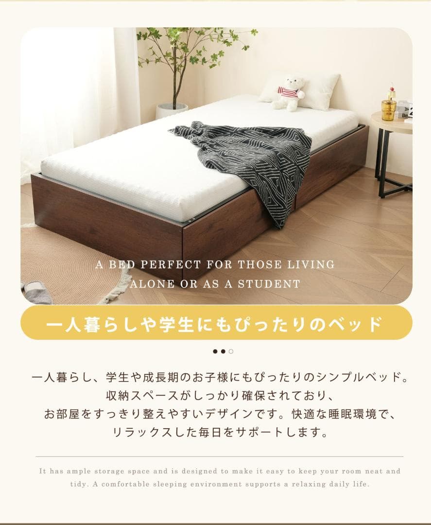 37%OFF!パイプベッドフレーム　折り畳み　引き出し付き　シングル　BROWN