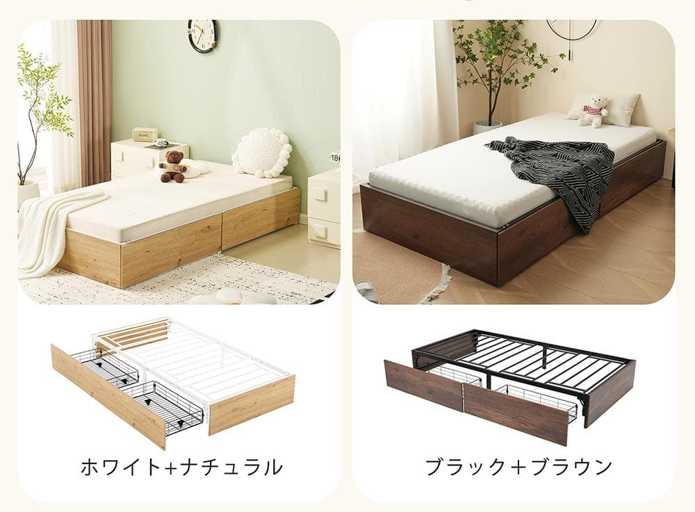 37%OFF!パイプベッドフレーム　折り畳み　引き出し付き　シングル　BROWN