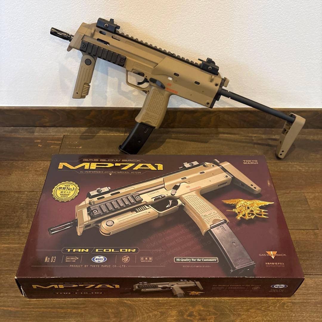 MP7A1 エアソフトガン タンカラー No. 03