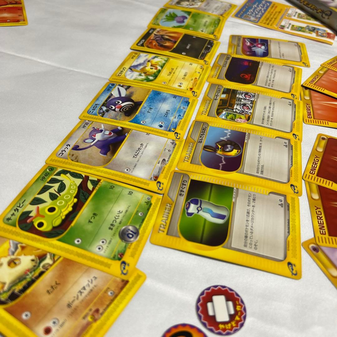 ポケモンeカード1stスターターパック リザードンハーフデッキ 30枚セット