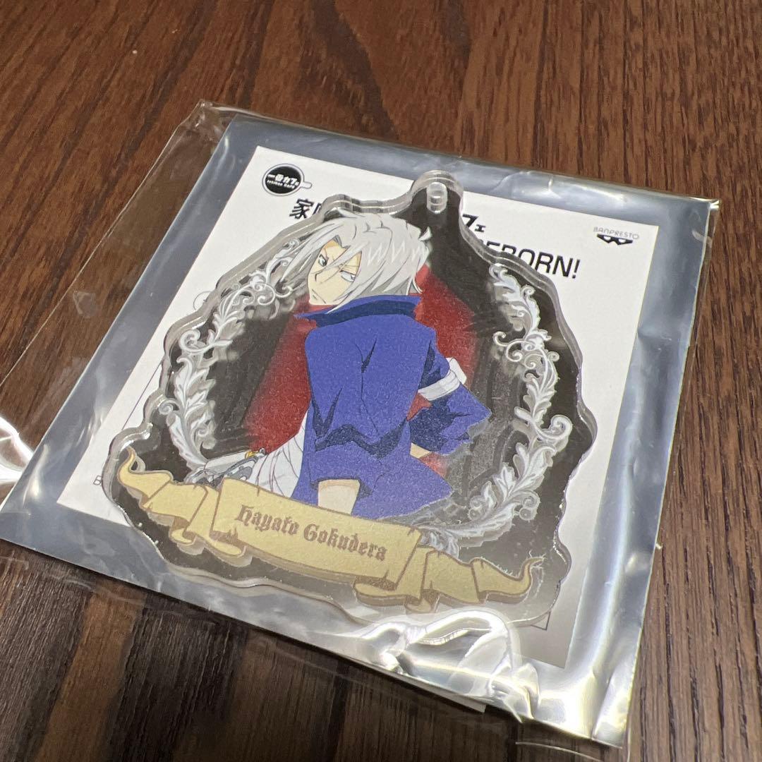 獄寺　一番カフェ　アクリルチャーム