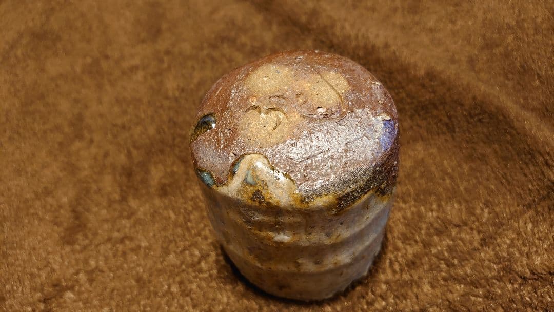 古越前　越前焼　灰釉　窯焼　ぐい呑み　湯呑み　１客