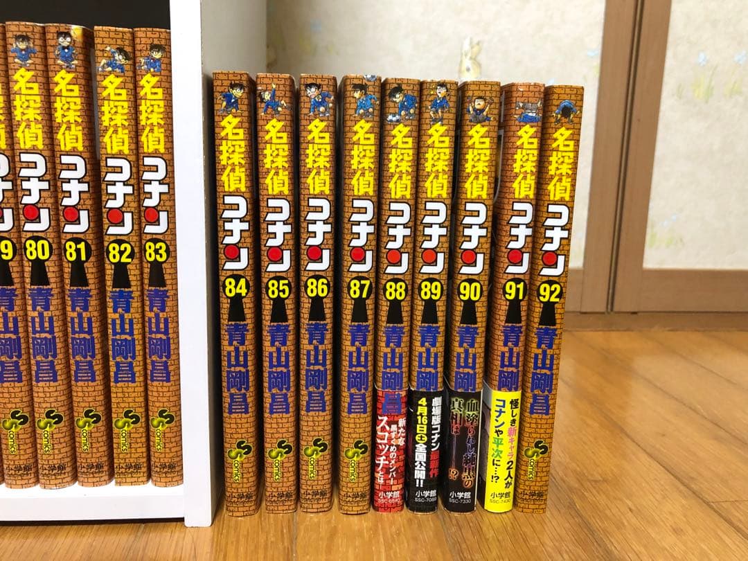 名探偵コナン　1〜92巻セット