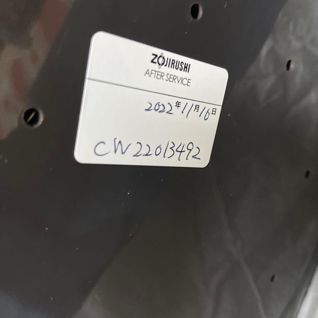 象印 炊飯器 NW-VS10 シルバー　5.5合