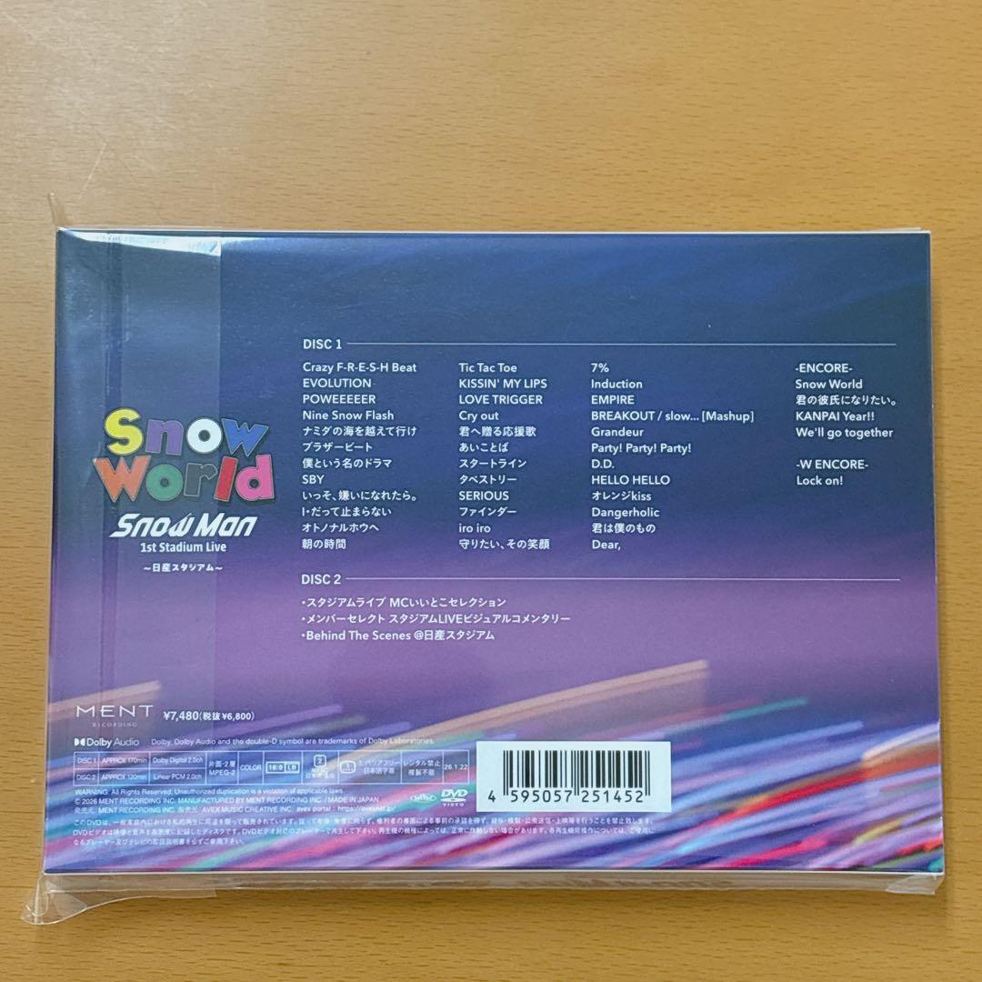  World  Man スタジアム　DVD 新品