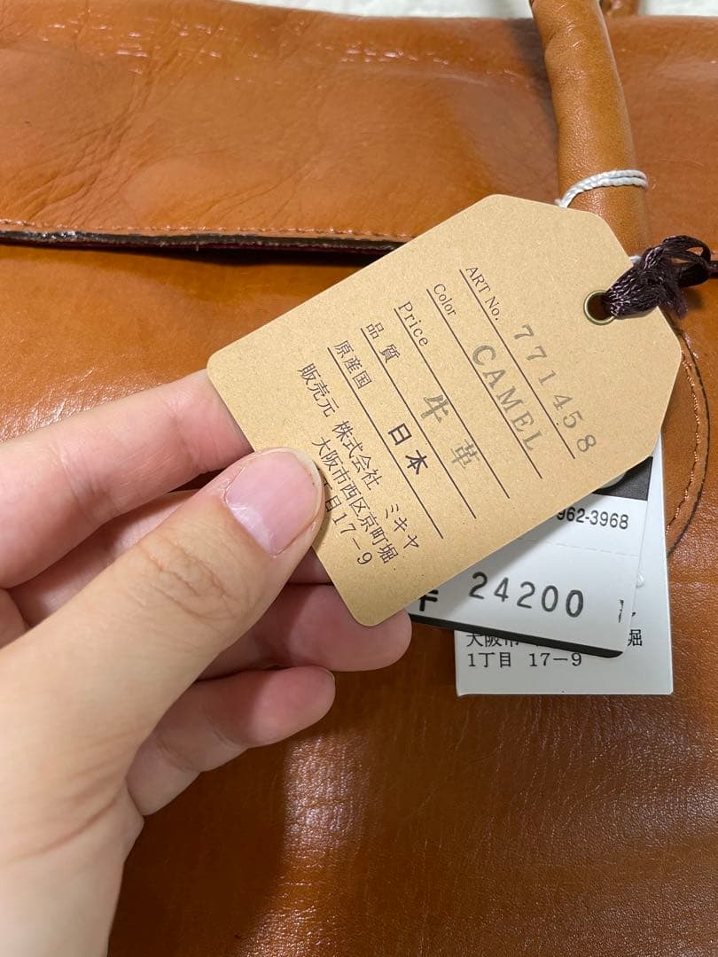 新品未使用タグ付き 牛革 ビジネスバッグ