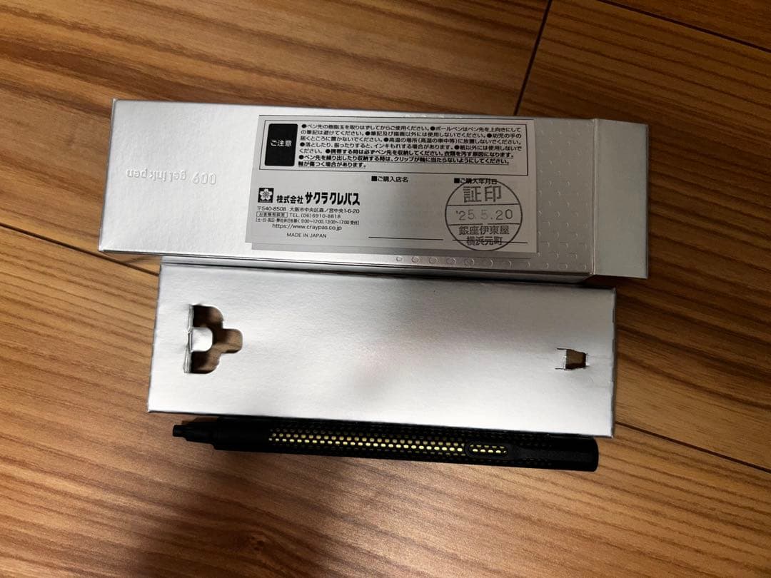 サクラクレパス　サクラクラフトラボ009 ブラック