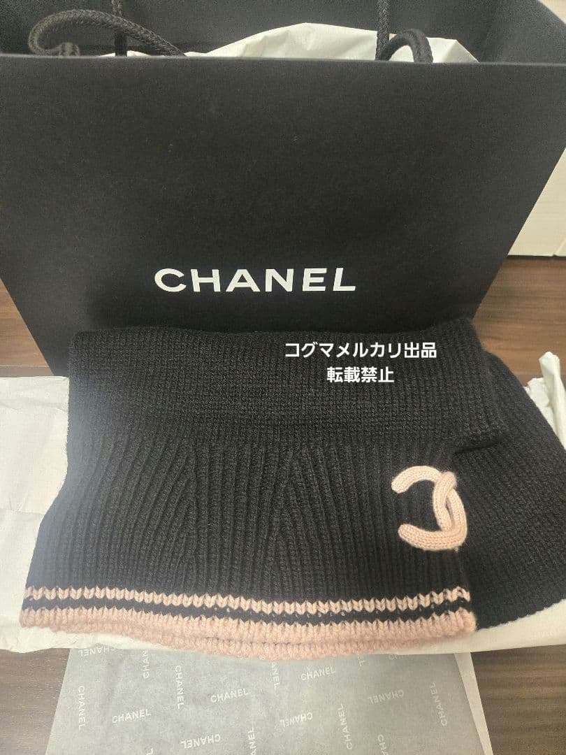 【希少、新品】25B シャネル バラクラバ ブラック×ピンク