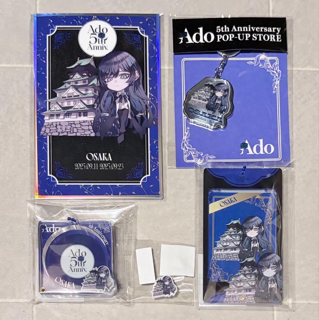 Ado 5th ポップアップ　大阪限定 5点セット