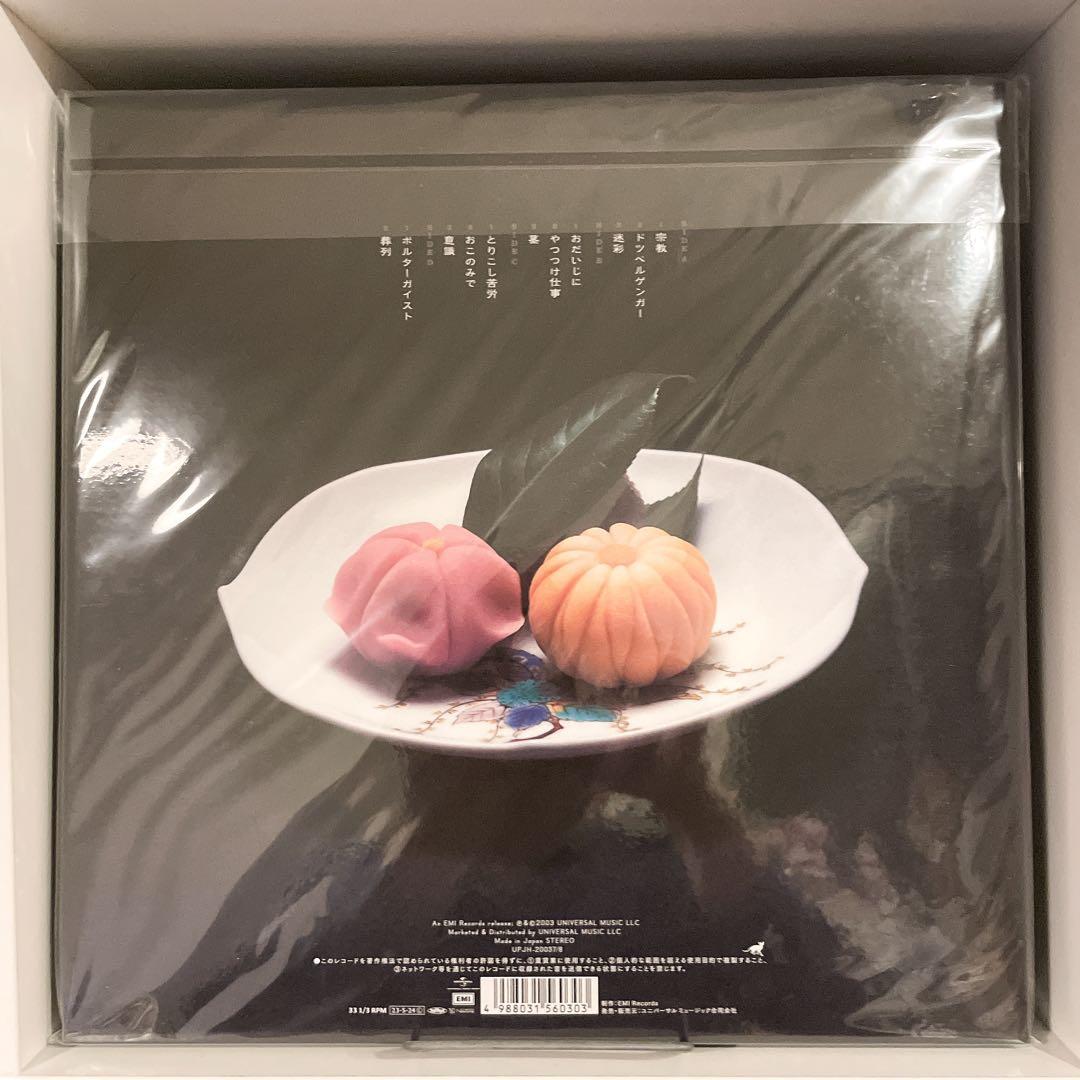 【未開封】椎名林檎のアルバム「加爾基 精液 栗ノ花」の初回生産限定アナログ盤