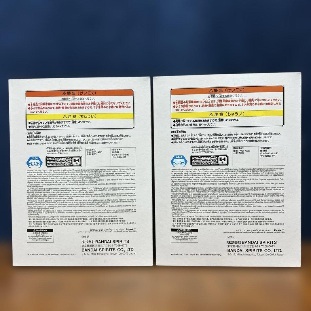 Hazbin Hotel Alastor フィギュア 2種セット　アラスター