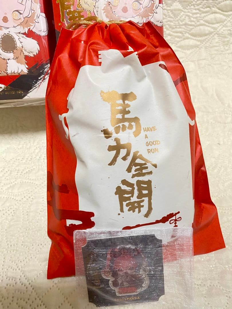 Have a Good Run シークレット、未開封2箱