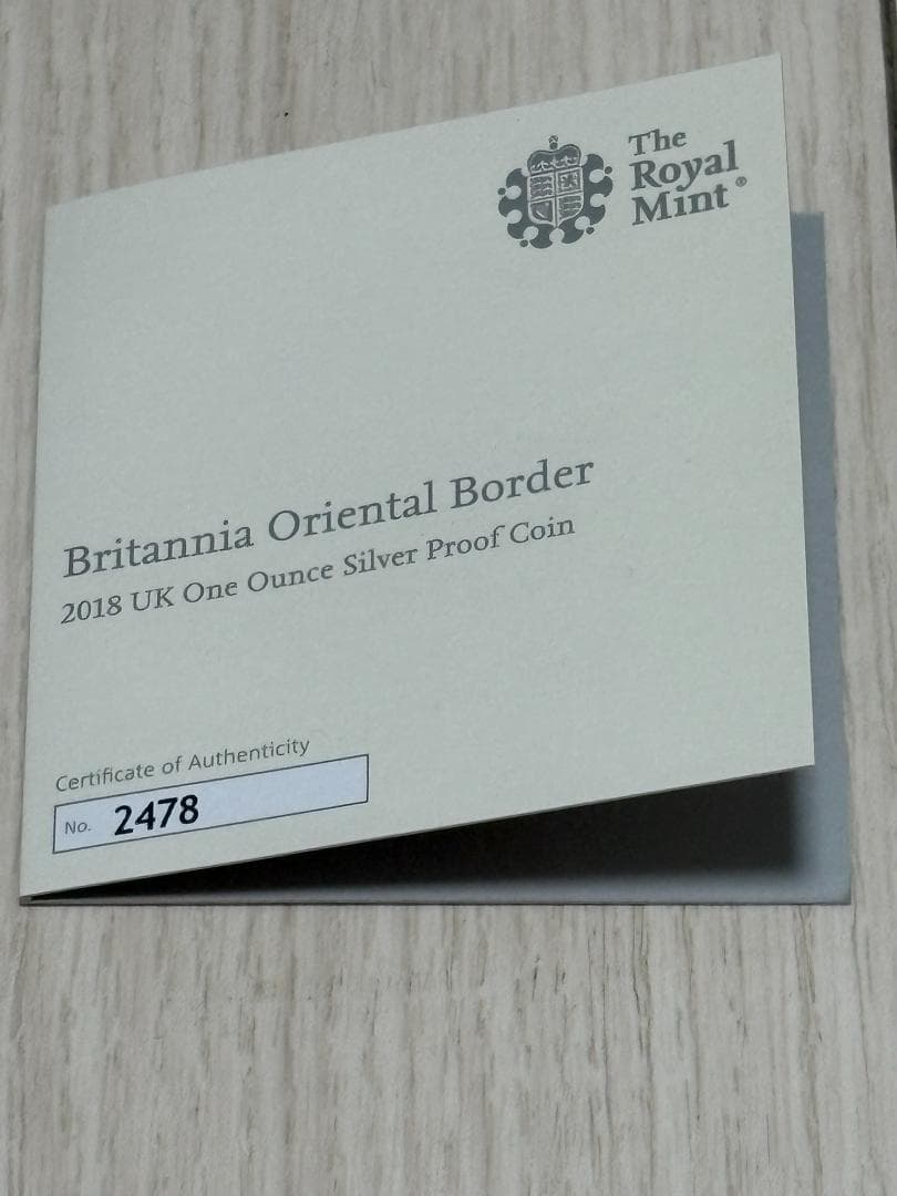 【新品】2018年 ブリタニア Oriental Border 1オンス銀貨