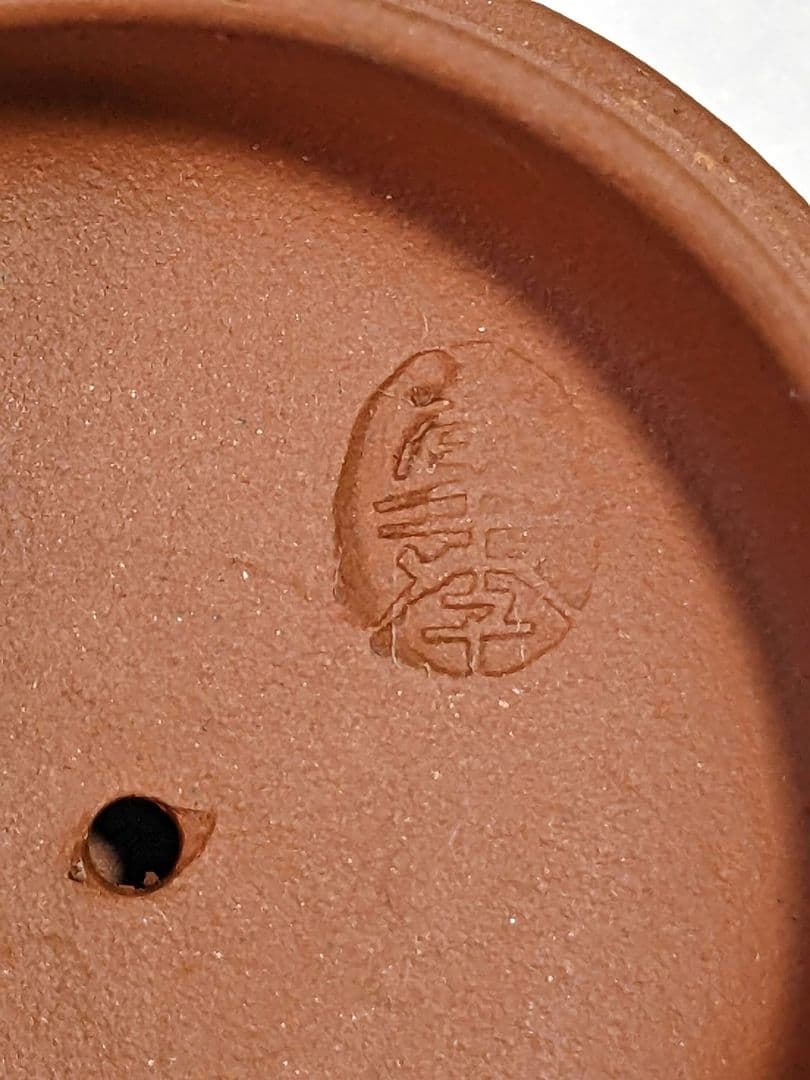 ♦中国 漢詩刻文自在飾り蓋 朱泥茶壺 茶器 茶道具 コレクション 骨董品