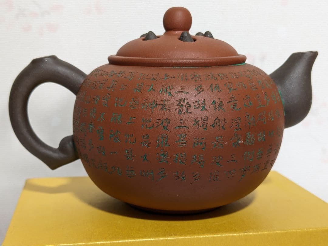 ♦中国 漢詩刻文自在飾り蓋 朱泥茶壺 茶器 茶道具 コレクション 骨董品