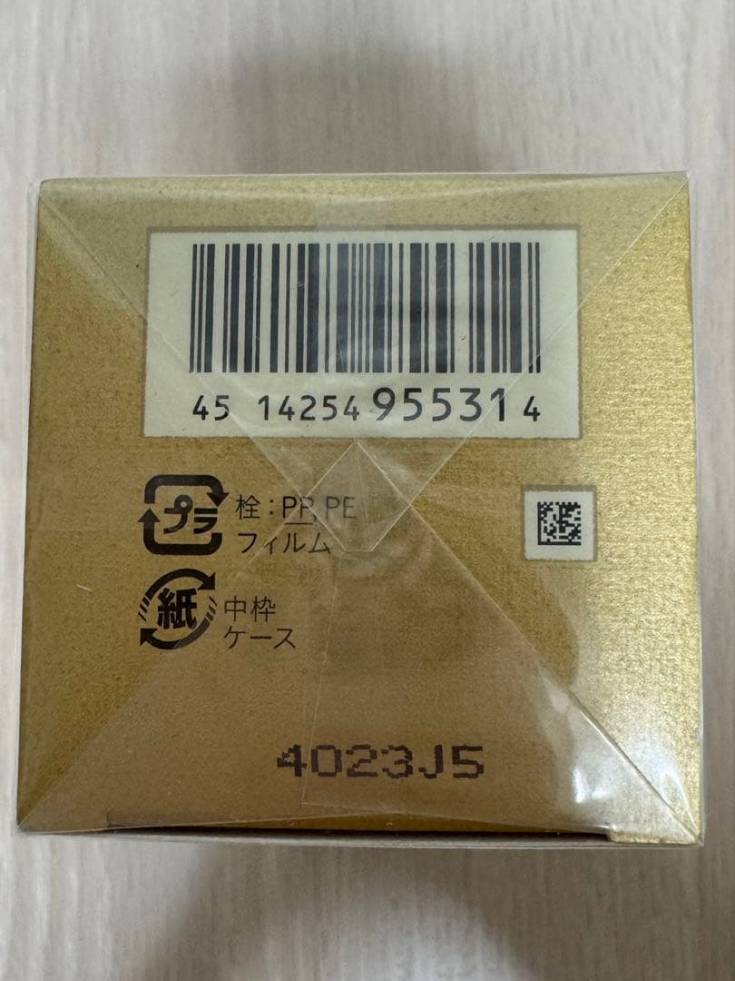 clé de peau エマルションアンタンシヴn 夜用乳液（レフィル）