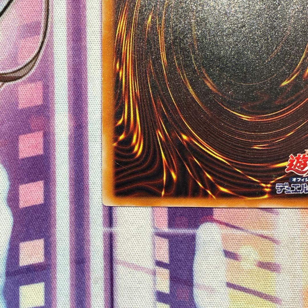 遊戯王　真紅眼の黒竜　301-56 旧レリーフ　②