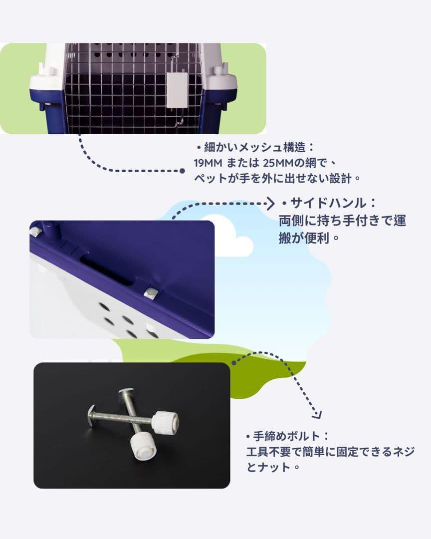 猫犬　ケージ クレート　ペットパレス BB45 移住　お出かけ 輸送