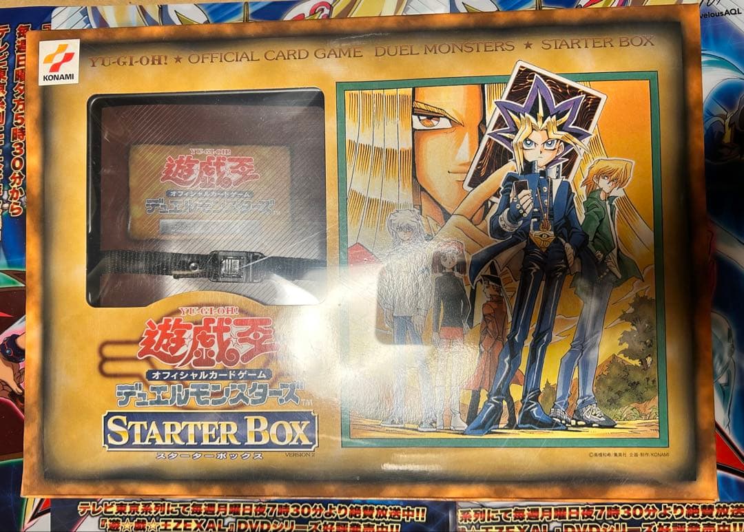 【未開封】遊戯王　スターターボックス　初期　ブルーアイズホワイトドラゴン