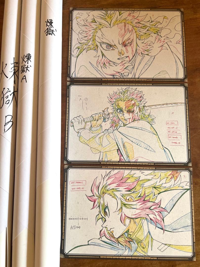 鬼滅の刃　おたのしみクジ景品ポスター○煉獄セット