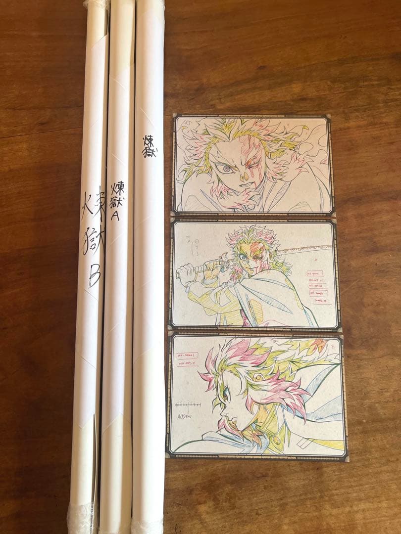 鬼滅の刃　おたのしみクジ景品ポスター○煉獄セット