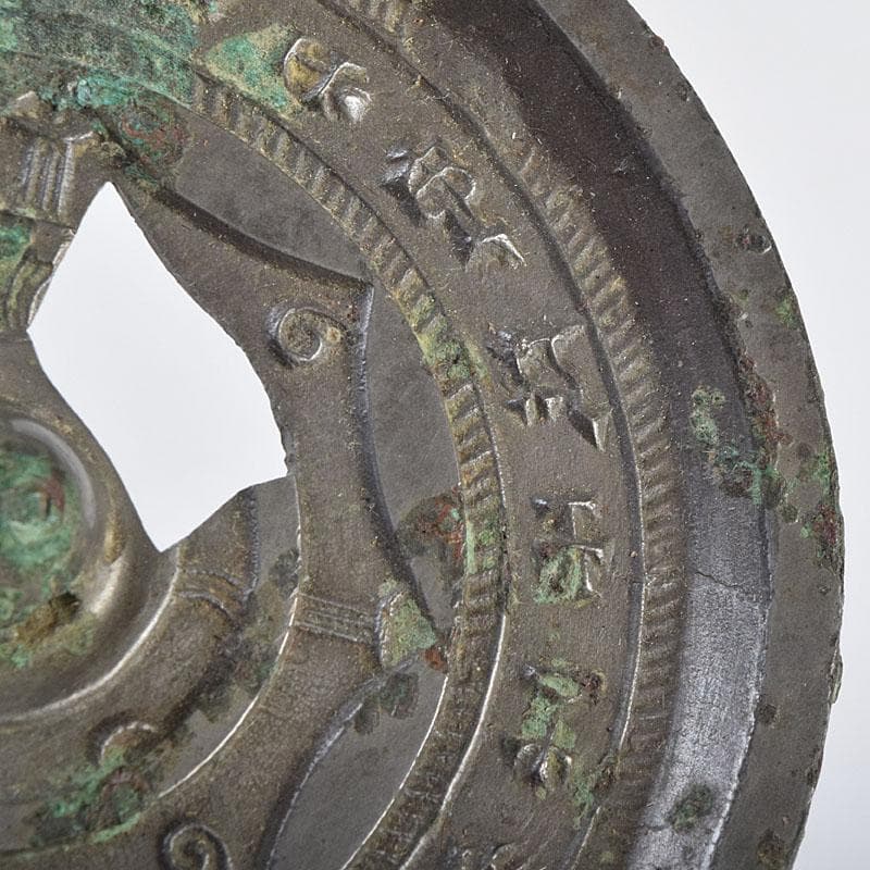 中国　古銅青銅　銅鏡　古鏡　紙鎮　文鎮　時代箱　M　R9330