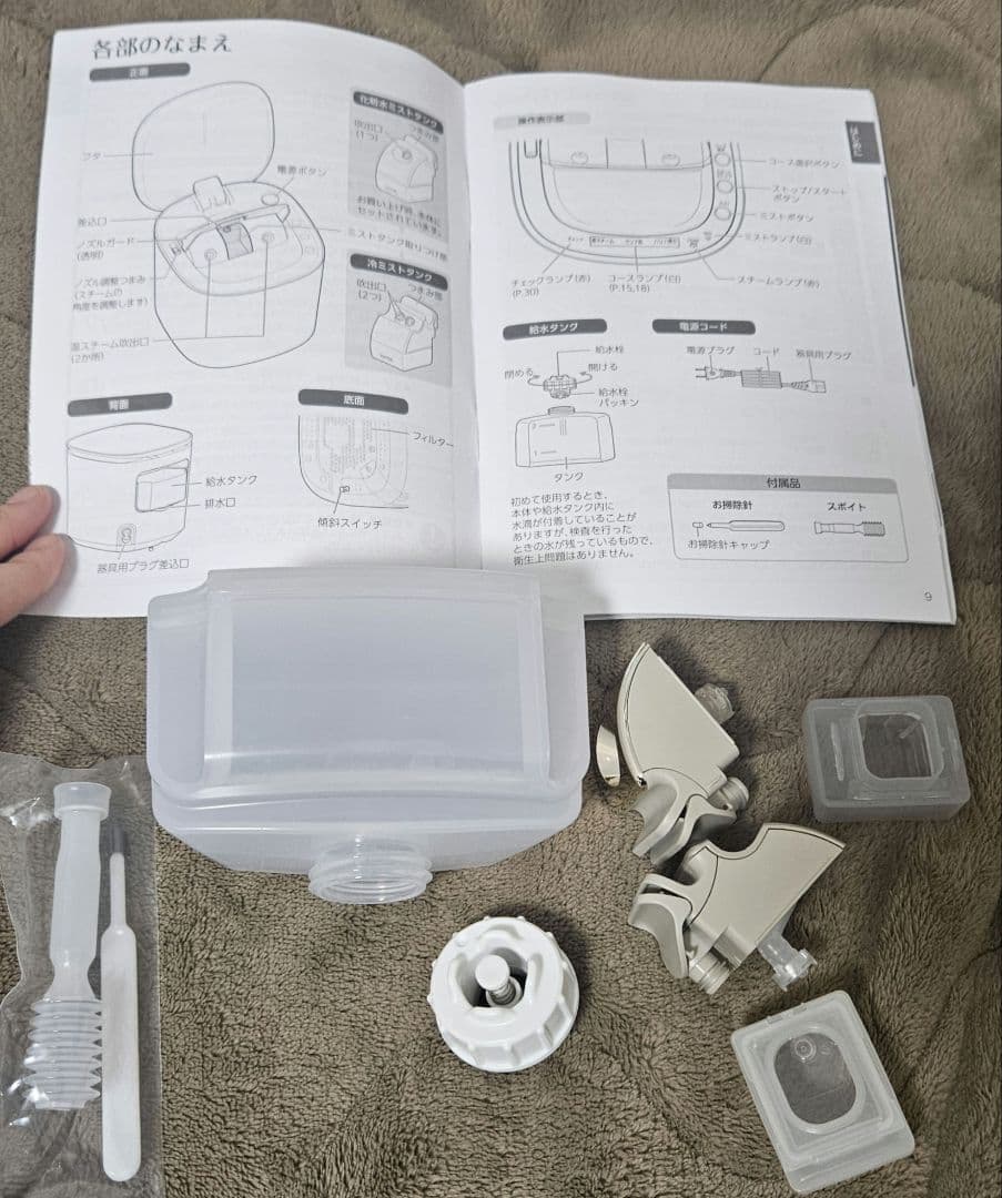 Panasonic nanocare フェイススチーマー　EH-SA0B　箱付き