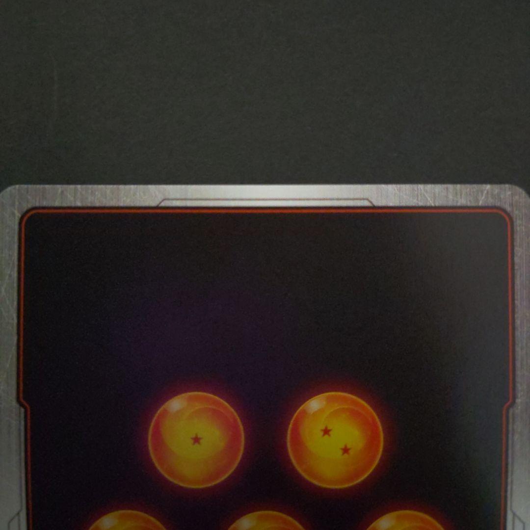 ドラゴンボールフュージョンワールド　フリーザ　スーパーパラレル