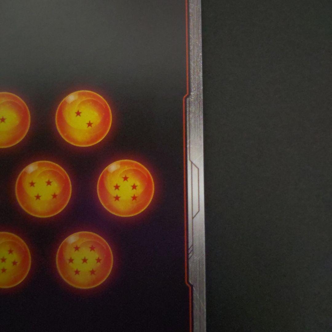 ドラゴンボールフュージョンワールド　フリーザ　スーパーパラレル