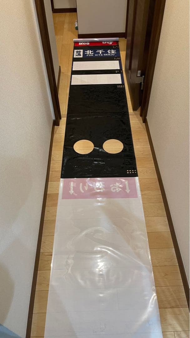 10000系 行き先表示幕