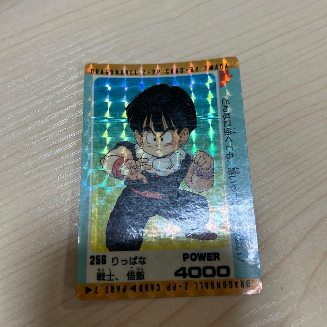 ドラゴンボールZカードダスアマダ256 りっぱな戦士、悟飯