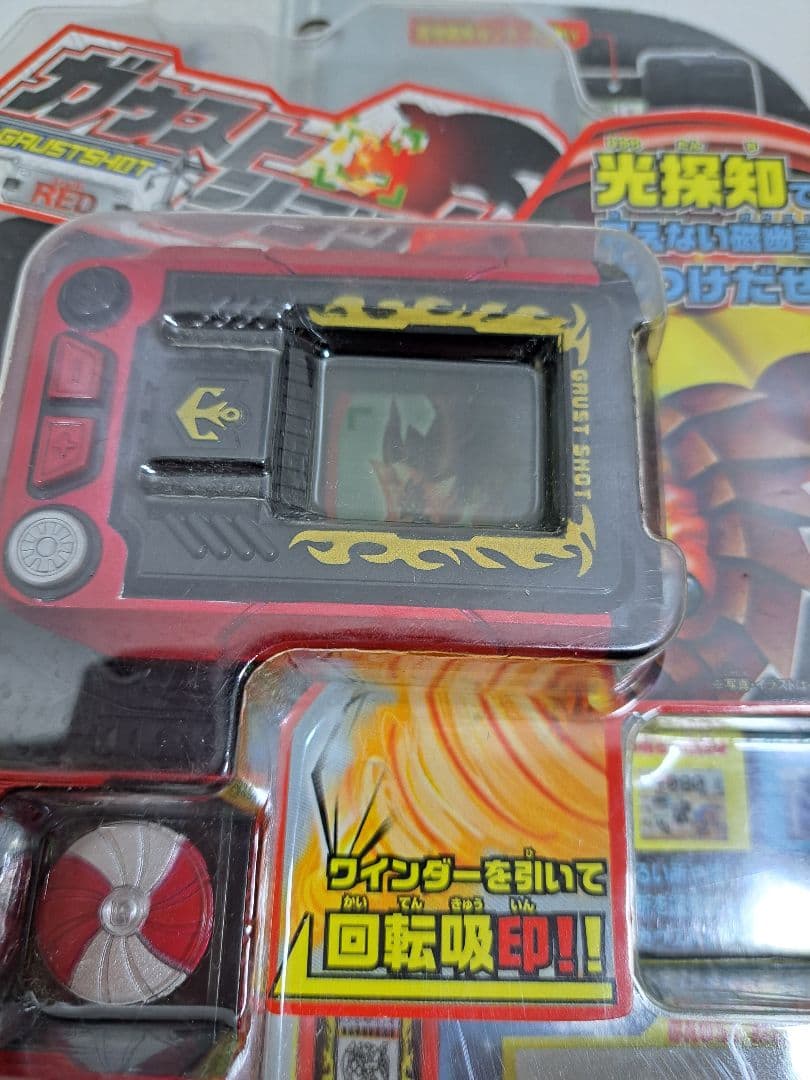 【新品未開封】トレジャーガウスト ガウストショット