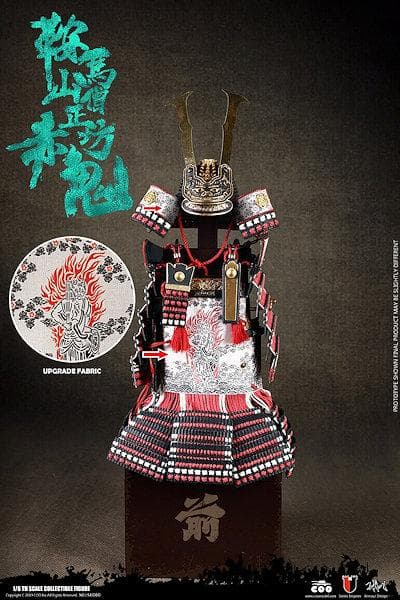 鞍馬山 僧正坊 赤鬼 1/6 アクションフィギュア（SE060）6608