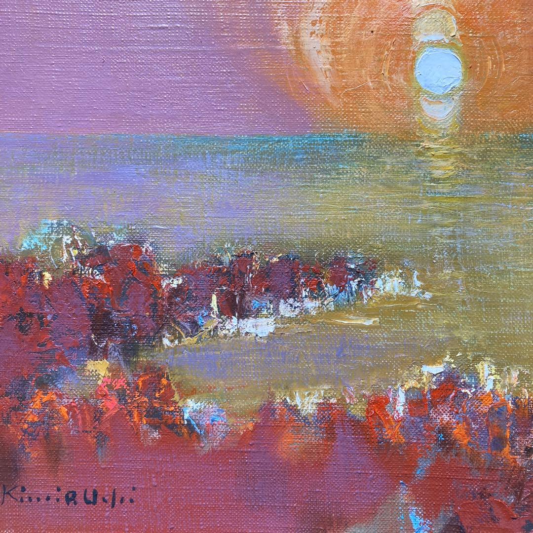 内田公雄「桜島暮色」8割引 額40×45絵22×27cm油彩画家 箱付