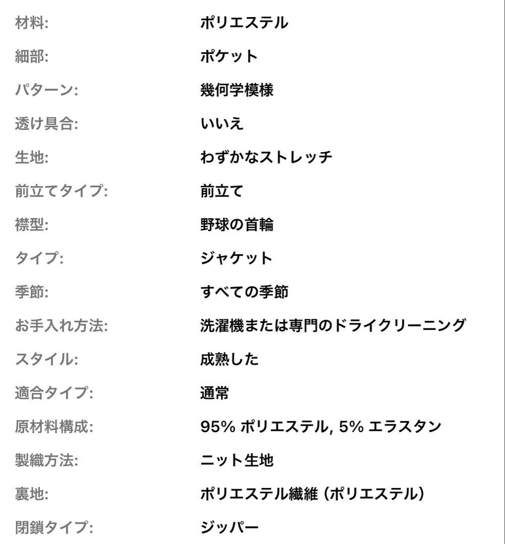 ン*シ様 Gibson カーキー色　カジュアルジャケット　サイズL相当　新品未使