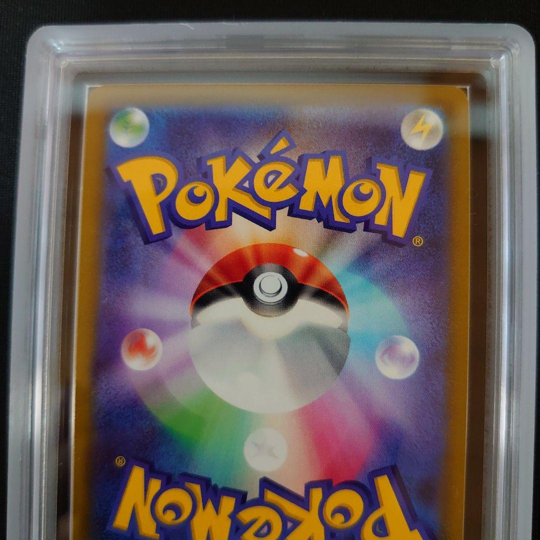 カイ　SR　ARS10　2枚　セット　鑑定品　ポケモンカード