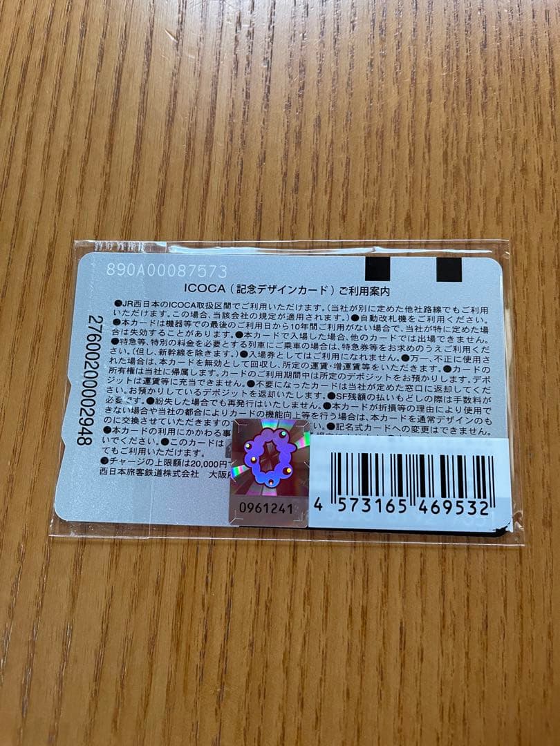 リ*ル様 EXPO2025大阪・関西万博 会場限定ミャクミャク×イコちゃん 記念