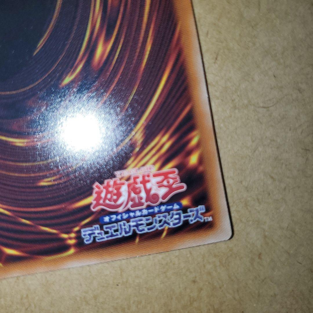 遊戯王M∀LICE＜P＞White Rabbit プリズマ　スペシャルパック