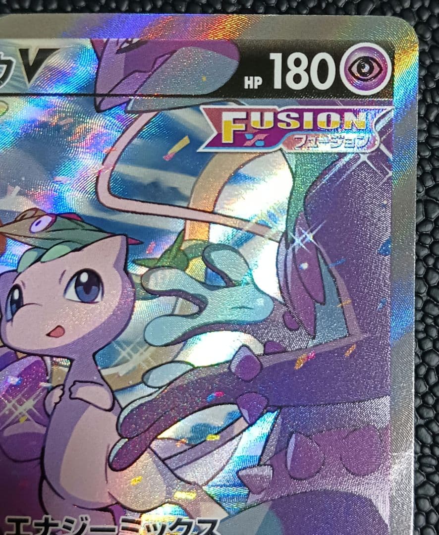 ミュウV mew SA 106/100