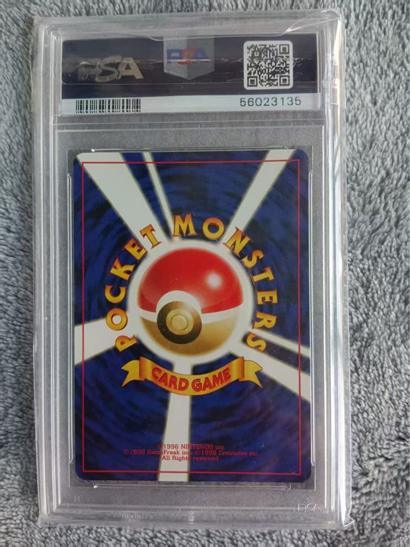 PSA10 エーフィ ホロ 旧裏 渦巻きあり　がんばりリーリエ　ゾロ目　セット