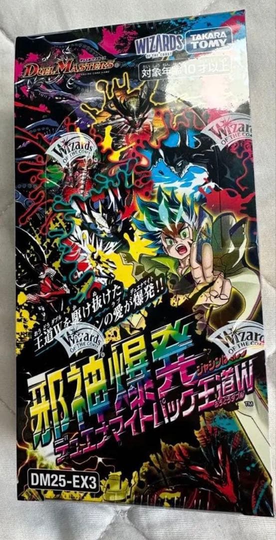 新品未開封　邪神爆発デュエナマイトパック 王道W DM25-EX3