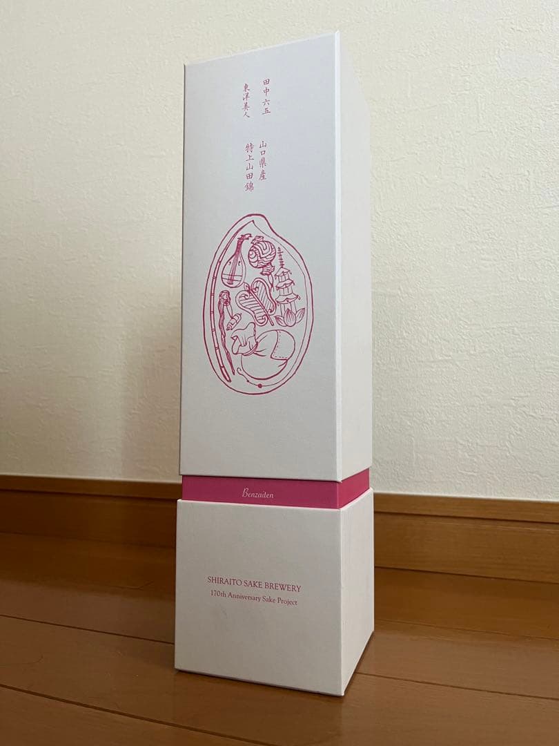酒の七福神 【東洋美人×弁財天】白糸酒造170周年　田中六五限定酒