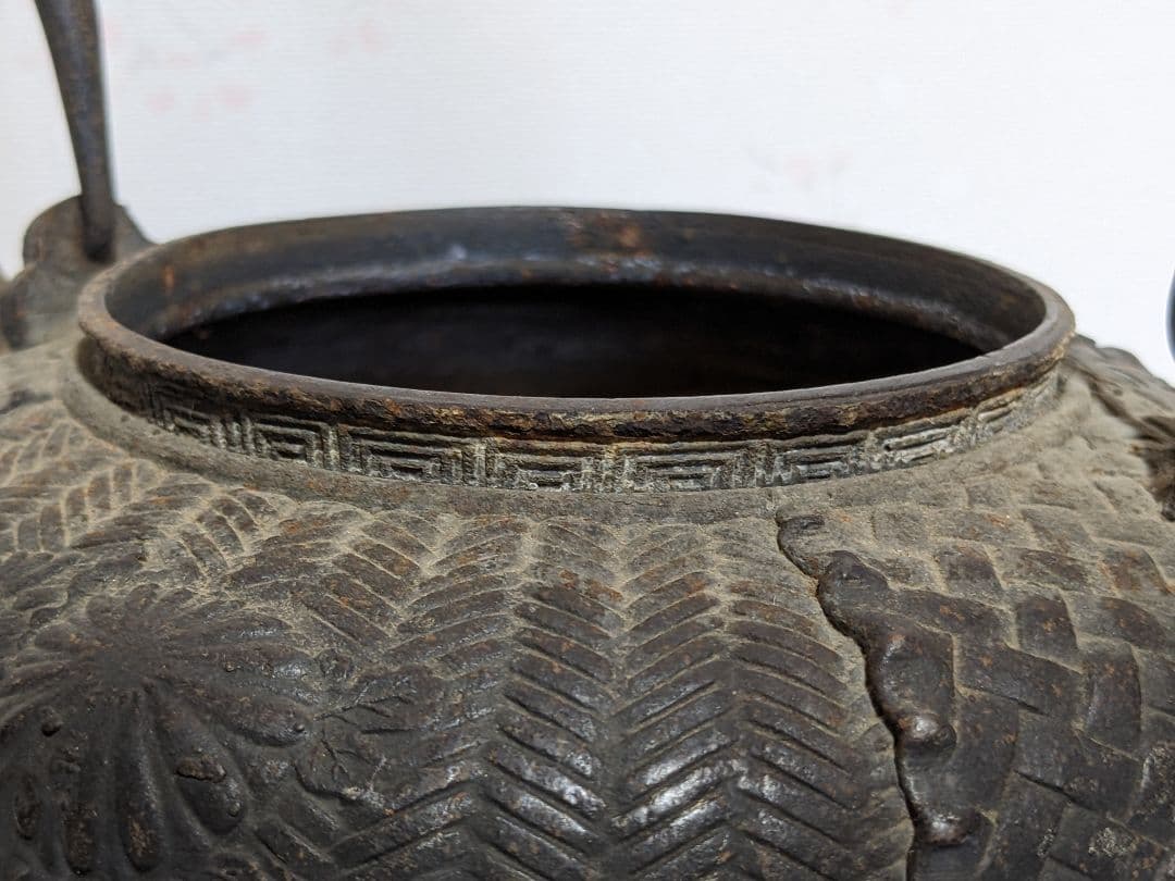 ♦希少！祥雲堂造 竹籠編み目紋鉄瓶 自在摘み銅蓋 アンティーク骨董品コレクション