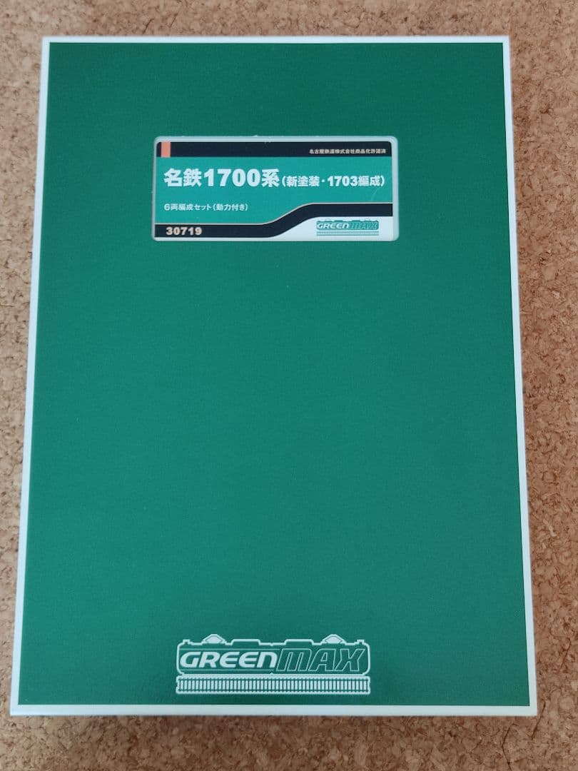名鉄1700系 Nゲージ 1703F