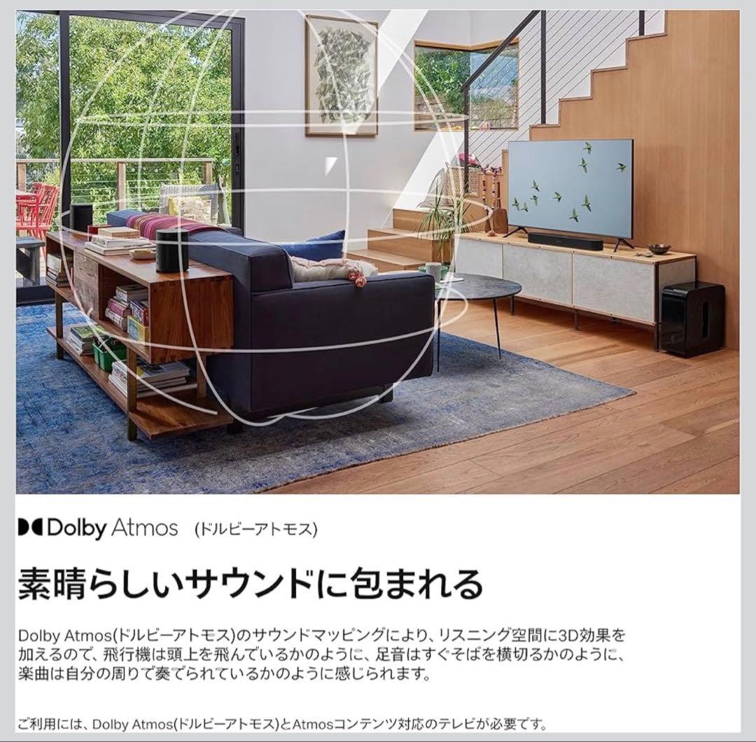 SONOS Beam Gen2 サウンドバー 壁付マウント付　ホワイト