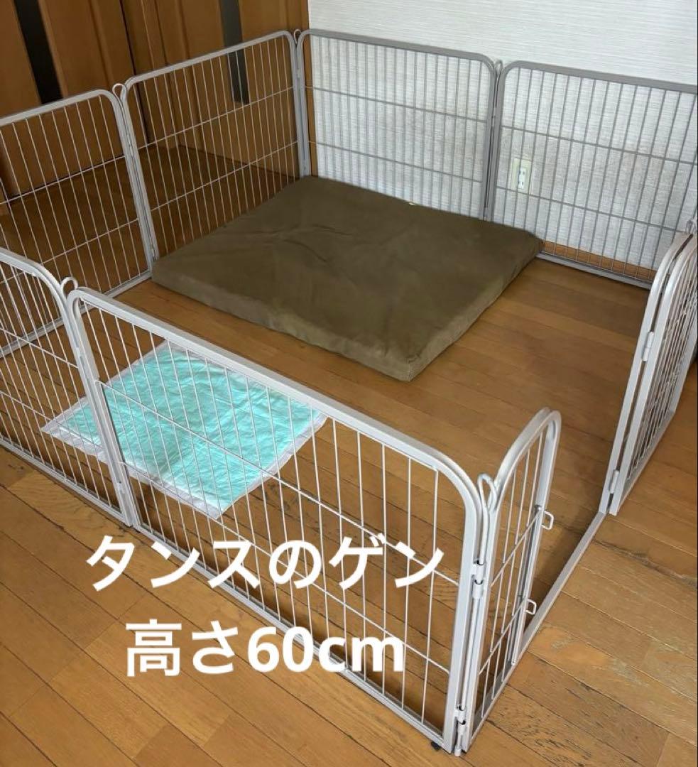 ペットサークル　タンスのゲン　高さ60cm 8枚　グレージュ