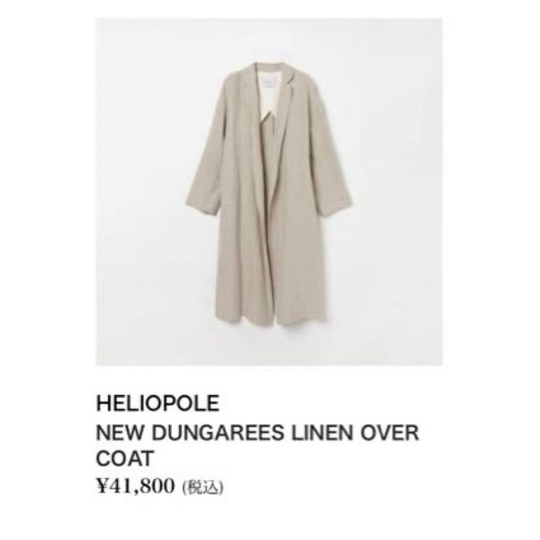 ジャケット・アウター HELIOPOLE NEW DUNGAREES LINEN OVER COAT