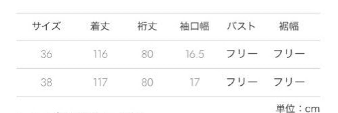 ジャケット・アウター HELIOPOLE NEW DUNGAREES LINEN OVER COAT