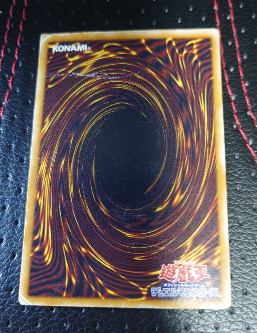 最安値 青眼の白龍 レリーフ SM-51 ブルーアイズホワイトドラゴン　2期